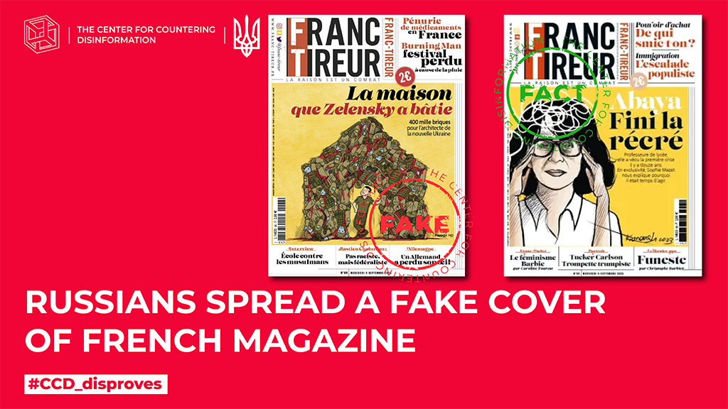 russians spread a fake cover of French magazine