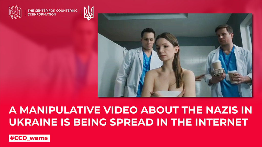 Manipulative video about the Nazis in Ukraine is being spread in the internet
