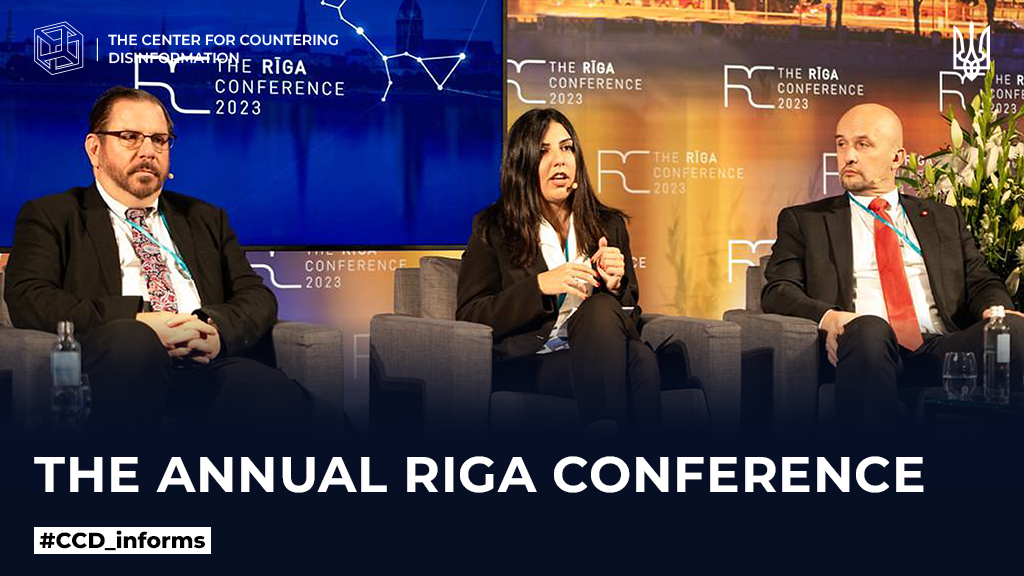 The annual Riga conference 