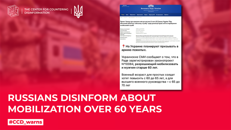 russians disinform about mobilization over 60 years