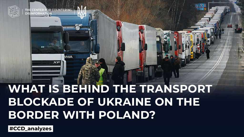 What is behind the transport blockade of Ukraine on the border with Poland