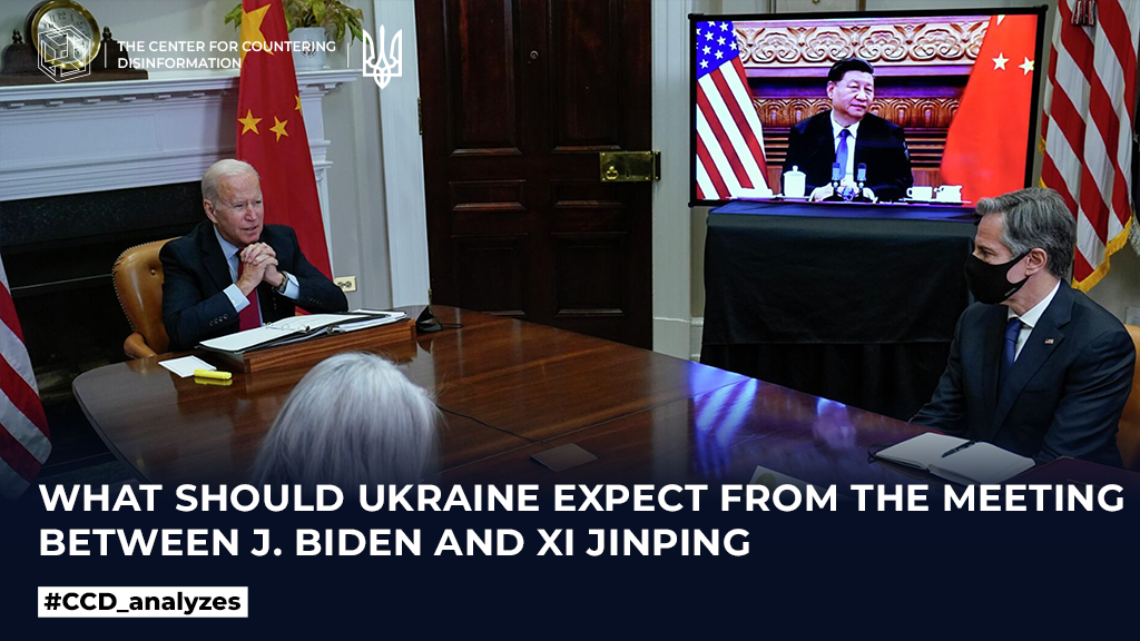 What should Ukraine expect from the meeting between J. Biden and Xi Jinping
