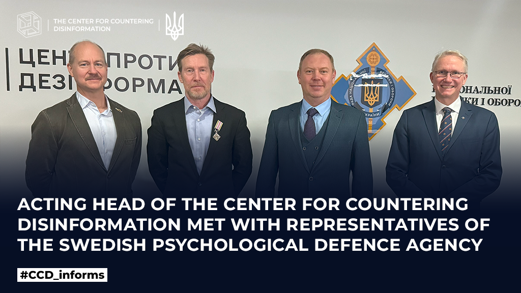 Acting Head of the Center for Countering Disinformation met with representatives of the Swedish Psychological Defence Agency  