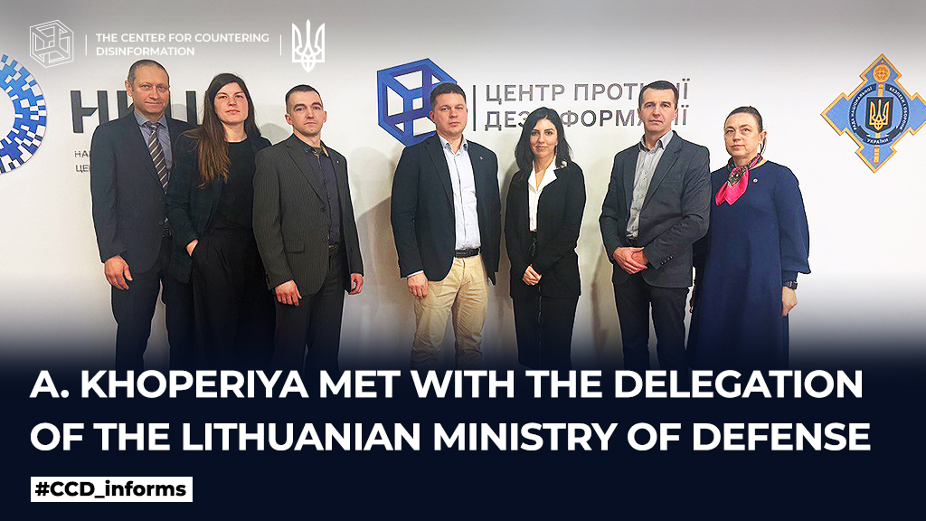 А. Khoperiya met with the delegation of the Lithuanian Ministry of Defense