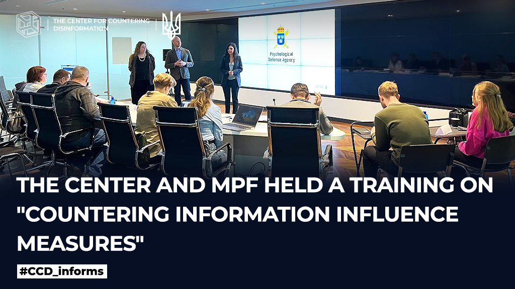 The Center and MPF held a training on “Countering Information Influence Measures”