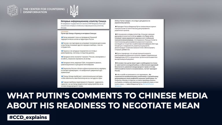 What putin’s remarks to the chinese media about his readiness to negotiate mean