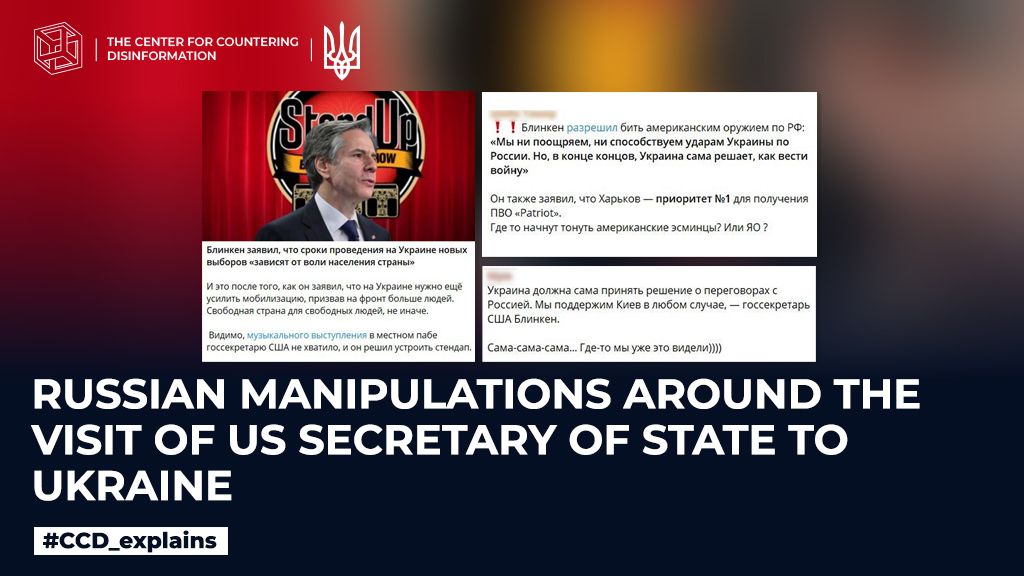 ru-propaganda within the Maidan-3 campaign is spreading manipulations around the visit of US Secretary of State Anthony Blinken to Ukraine