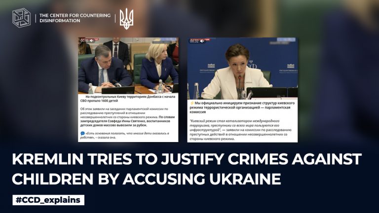 The kremlin is trying to justify crimes against children by accusing Ukraine