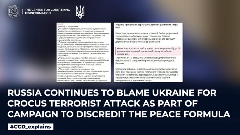 russia continues to blame Ukraine for the attack in Crocus as part of a campaign to discredit the Peace Formula