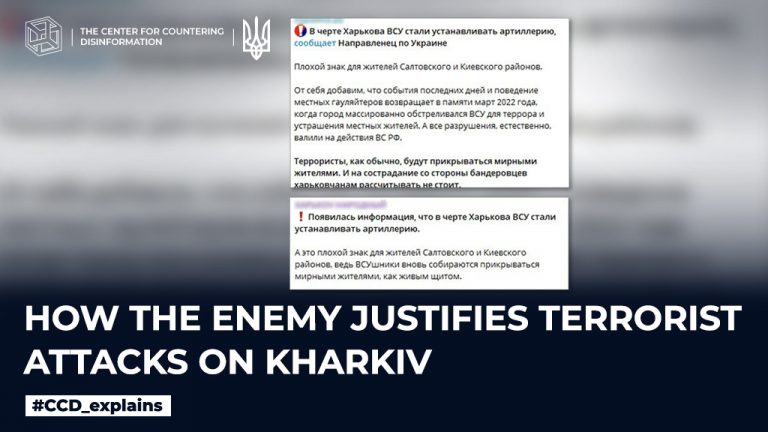 How the enemy justifies terrorist strikes on Kharkiv