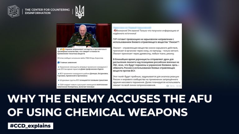 Why the enemy accuses the AFU of using chemical weapons