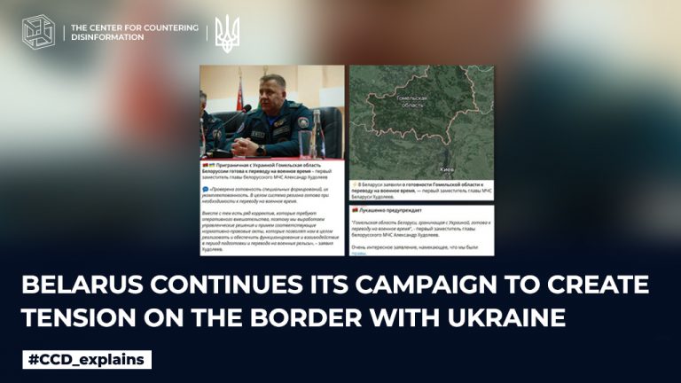 belarus continues its campaign to create tension on the border with Ukraine