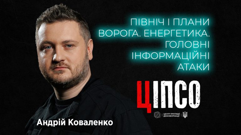Північний напрямок. Смерть президента Ірану. Мобілізація і Резерв+