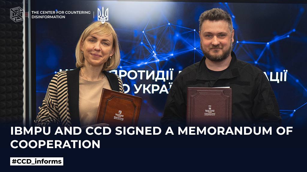 IBMPU AND CCD SIGNED A MEMORANDUM OF COOPERATION