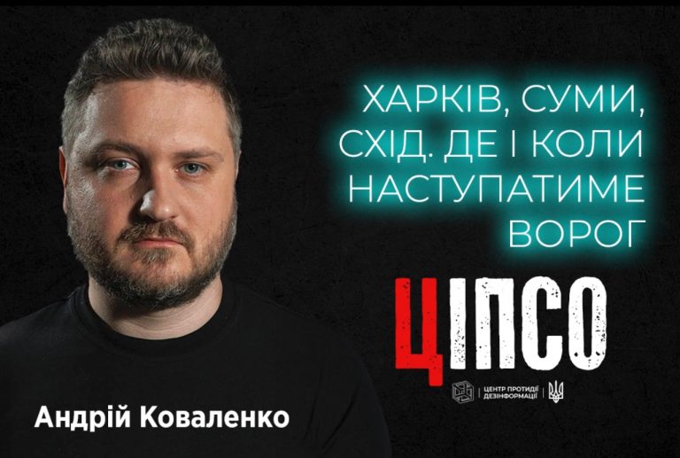 Загроза наступу на Харків і Суми. Терор Одеси