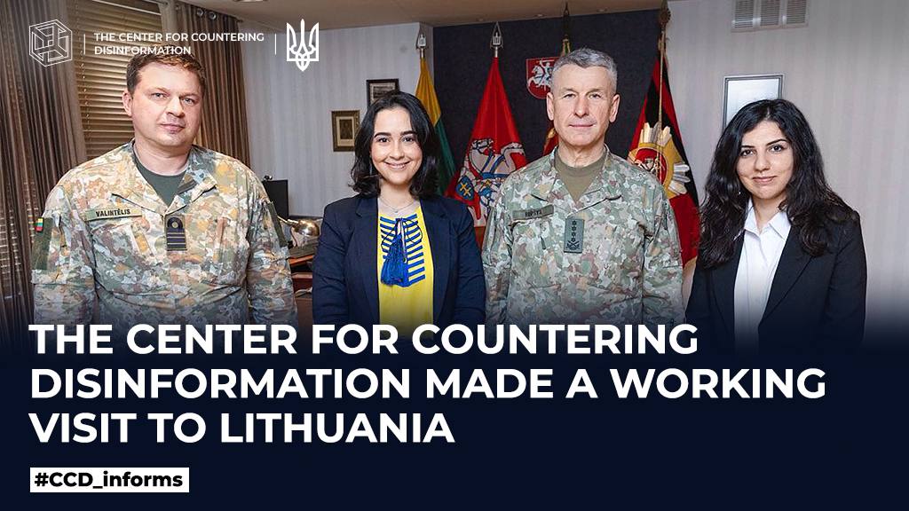 The Center for Countering Disinformation made a working visit to Lithuania