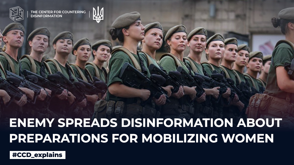Enemy Spreads Disinformation About Preparations for Mobilizing Women
