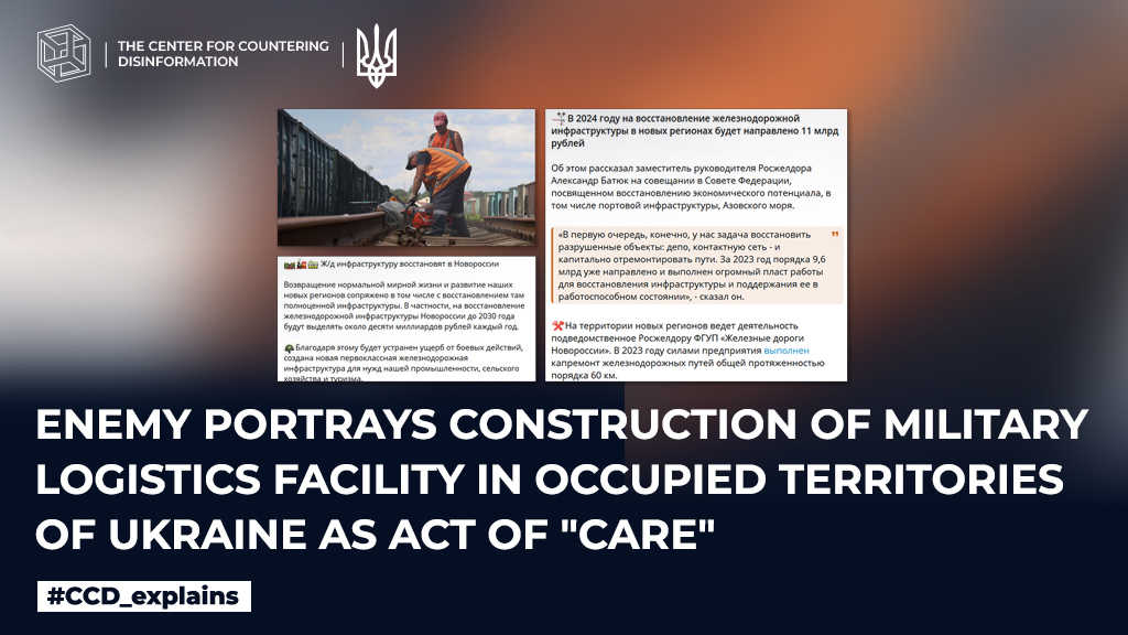 Enemy Portrays Construction of Military Logistics Facility in Occupied Territories of Ukraine as Act of “Care”