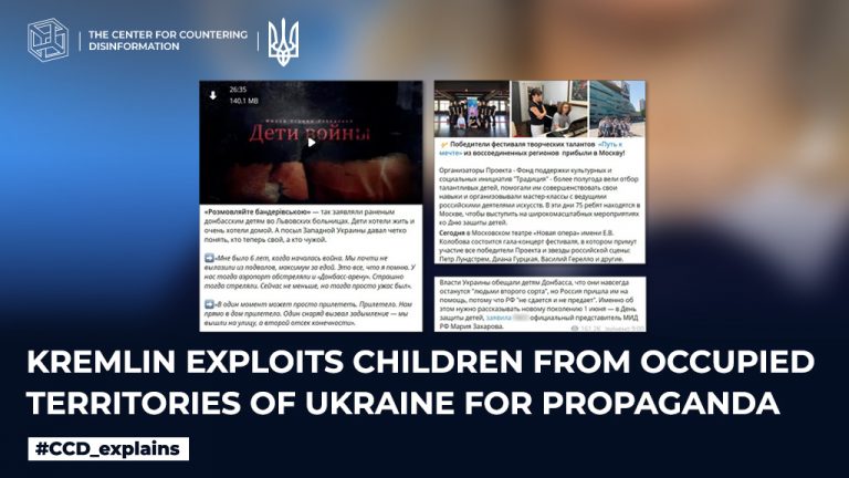 Kremlin exploits children from occupied territories of Ukraine for propaganda