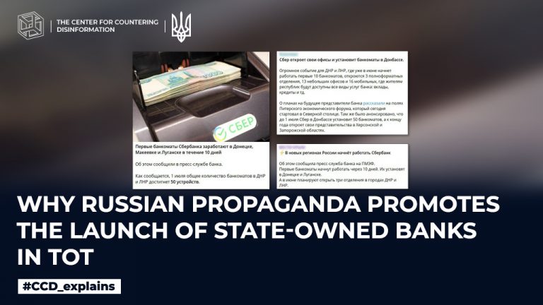 Why ru-propaganda is promoting the launch of state-owned banks in the TOT