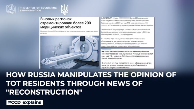 How russia manipulates the opinion of the residents of the TOT through news about “reconstruction”