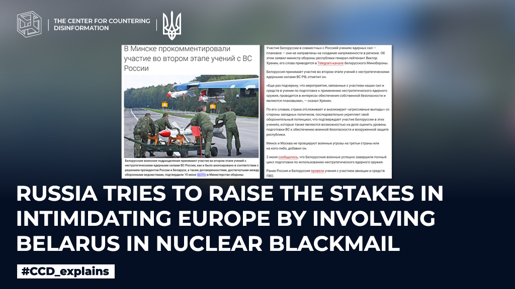 russia tries to raise the stakes in intimidating Europe by snvolving belarus in nuclear blackmail