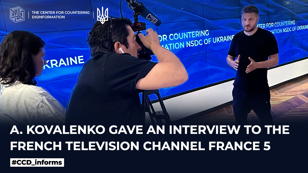 А. Kovalenko gave an interview to the French television channel France 5