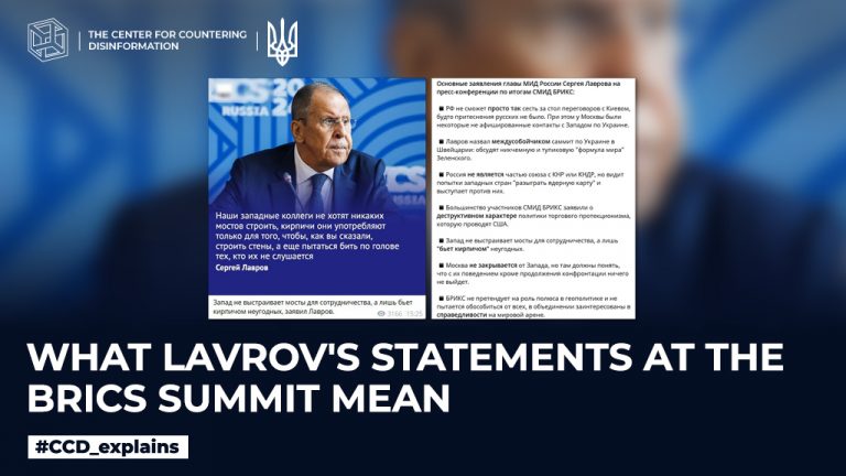 What lavrov’s statements at the BRICS summit mean