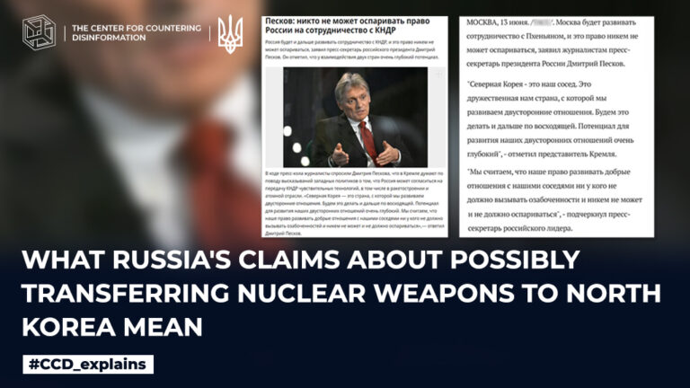 What does russia’s statement about possible transfer of nuclear weapons to North Korea mean?