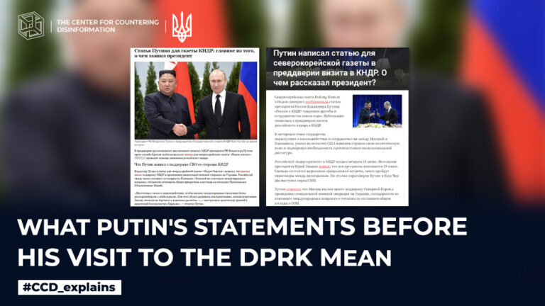 What do putin’s statements before his visit to North Korea mean?