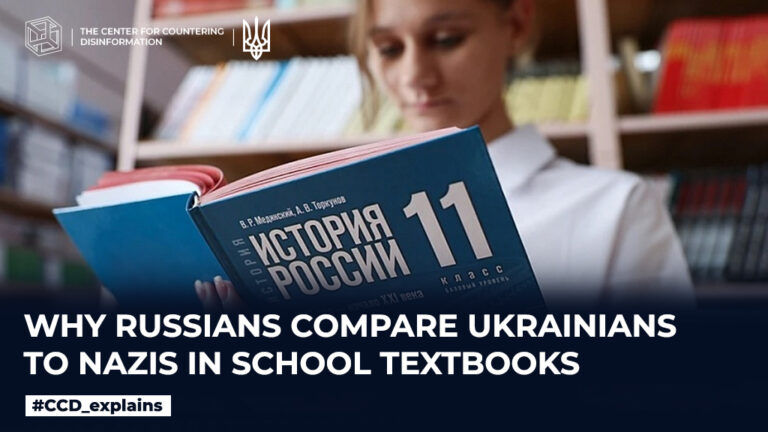 Why russians compare Ukrainians to Nazis in school textbooks