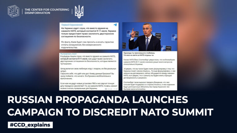 russian propaganda launches campaign to discredit NATO summit