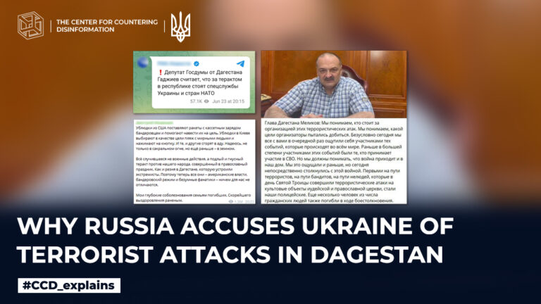 Why russia accuses Ukraine of terrorist attacks in Dagestan
