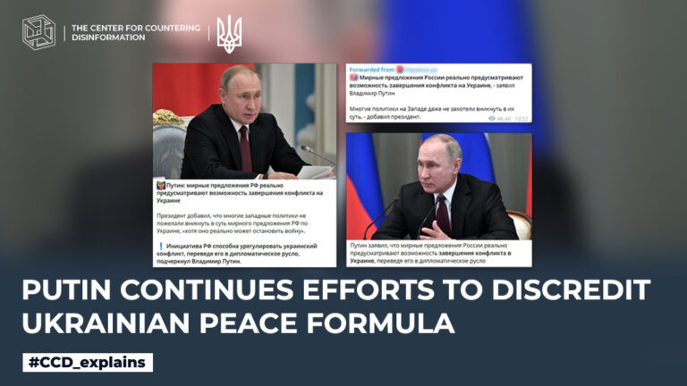 putin continues his attempts to discredit the Ukrainian peace formula