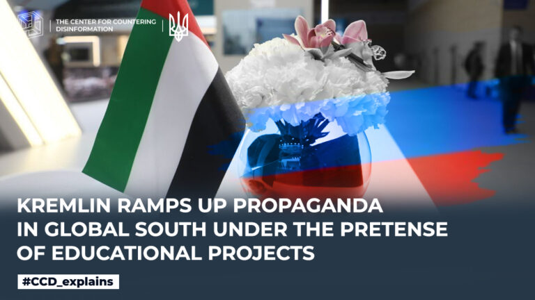 kremlin ramps up propaganda in Global South under the pretense of educational projects