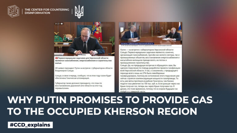 Why putin promises to provide gas to the occupied Kherson region