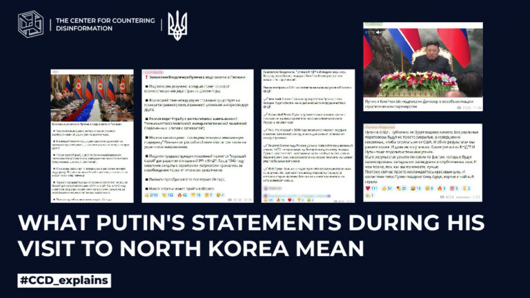 What do putin’s statements during his visit to North Korea mean?