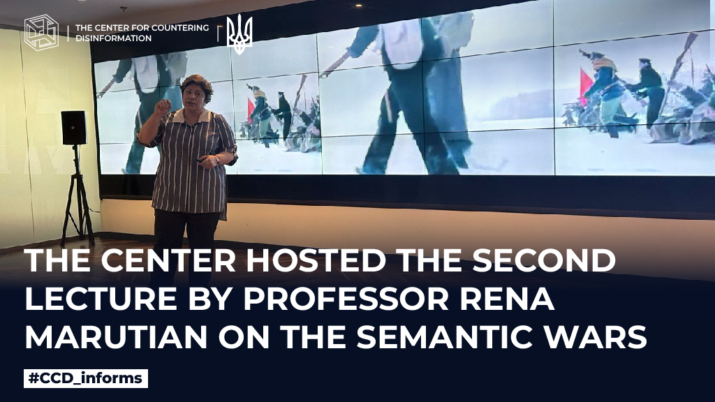 The Center hosted the second lecture by Professor Rena Marutian on the semantic wars