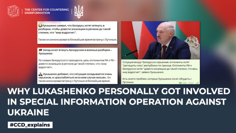 Why did lukashenko personally get involved in a special information operation against Ukraine?