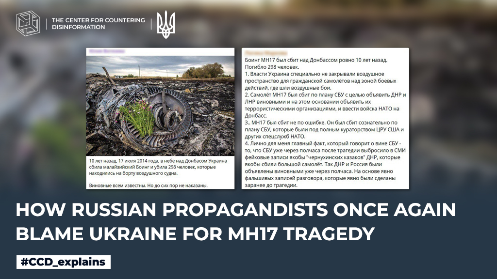 How russian propagandists once again blame Ukraine for MH17 tragedy