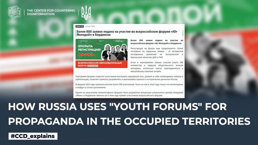 How russia uses “youth forums” for propaganda in the Occupied Territories