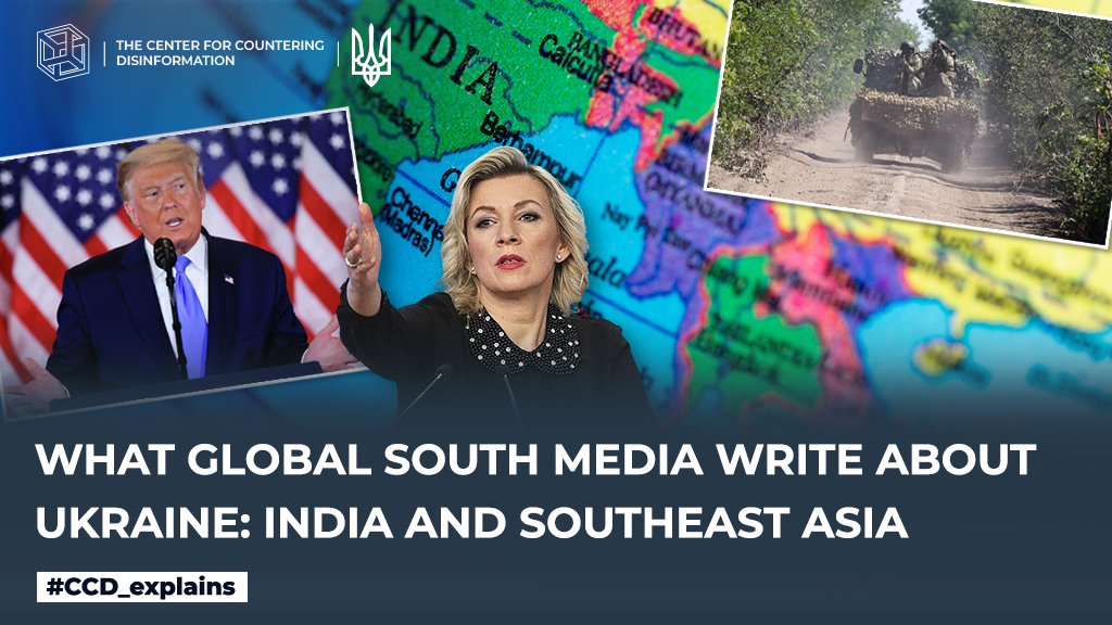 What Global South media write about Ukraine: India and Southeast Asia