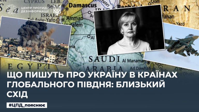 Що про Україну пишуть медіа Глобального Півдня: Індія та Південно-Східна Азія