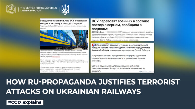 How ru-propaganda justifies terrorist attacks on Ukrainian railways