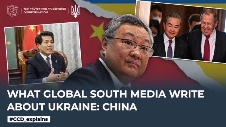 What Global South media write about Ukraine: China