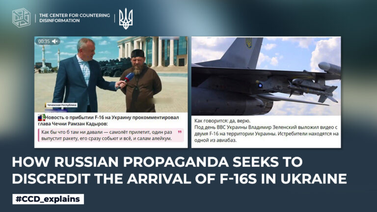 How russian propaganda seeks to discredit the arrival of F-16s in Ukraine