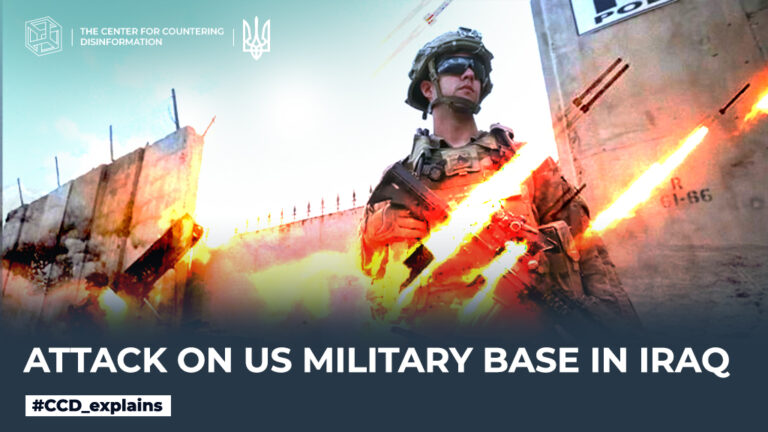 Attack on US military base in Iraq