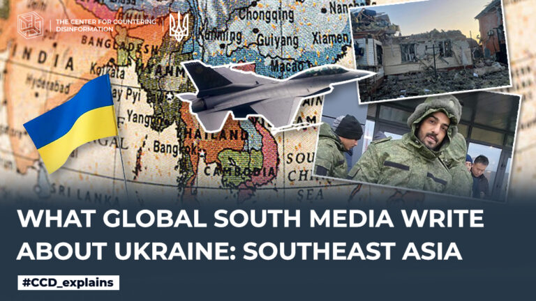 What Global South media write about Ukraine: Southeast Asia