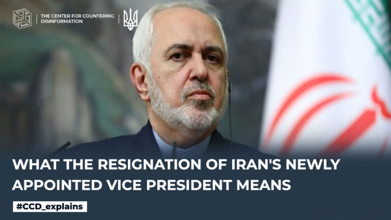 What the resignation of Iran’s newly appointed vice president means