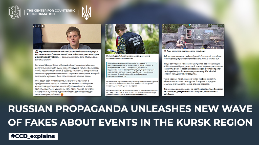 russian propaganda unleashes new wave of fakes about events in the kursk region